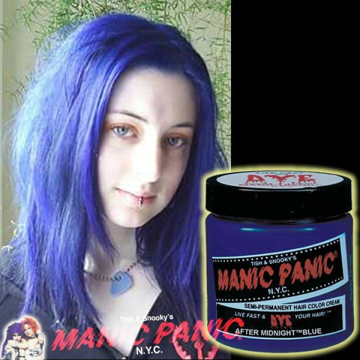 楽天市場 Manic Panicマニックパニック アフターミッドナイト After Midnight Blue青 118ml マニパニ ヘアカラー 毛染め 髪染め Mc コスプレ メール便送料無料 代引不可 同梱不可 Esco Shop
