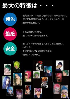 MANICPANICマニックパニックアトミックターコイズ(AtomicTurquoise)【送料無料/ヘアカラー/毛染め/髪染め/発色/艶色/安全/118ml/青/MC11002】