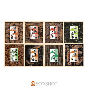 味三昧佃煮 職人 椎茸 牛肉 ひじき ギフト 贈り物 プレゼント 送料無料 メーカー直送 代引不可 同梱不可