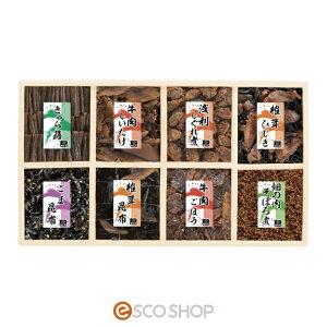 OEl ώ Mtg 蕨 v[g  [J[ s s