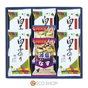 味之庵 アマノフーズ&白子のり詰合せ味噌汁 減塩 海苔 白子 フリーズドライ ギフト 詰め合わせ 内祝い メーカー直送 代引不可 同梱不可