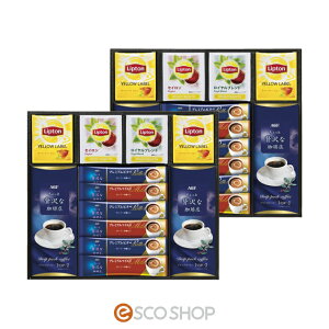 珈琲・紅茶セットリプトン AGF コーヒー ギフト 贈り物 プレゼント おもてなし 送料無料 メーカー直送 代引不可 同梱不可