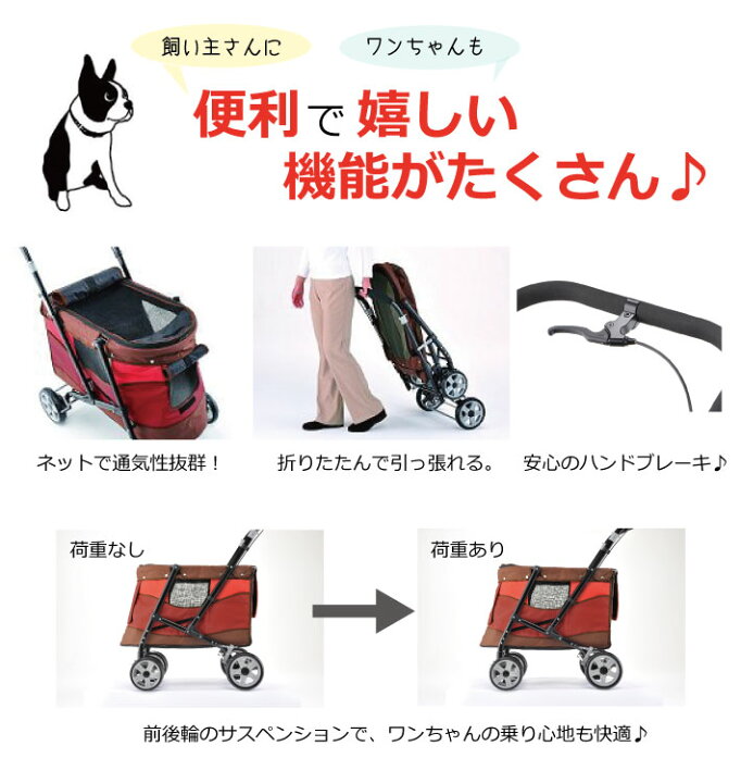 楽天市場】Bonbi ボンビアルコン ペットバギー DECA プログレ ペット 