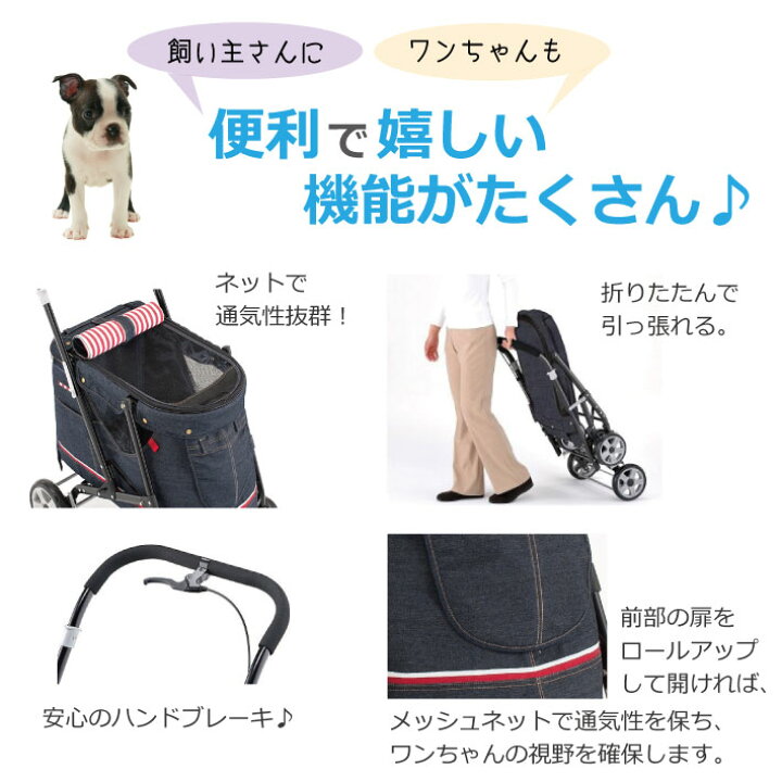 楽天市場】Bonbi ボンビアルコン ペットバギー DECA PROGRE デニム 