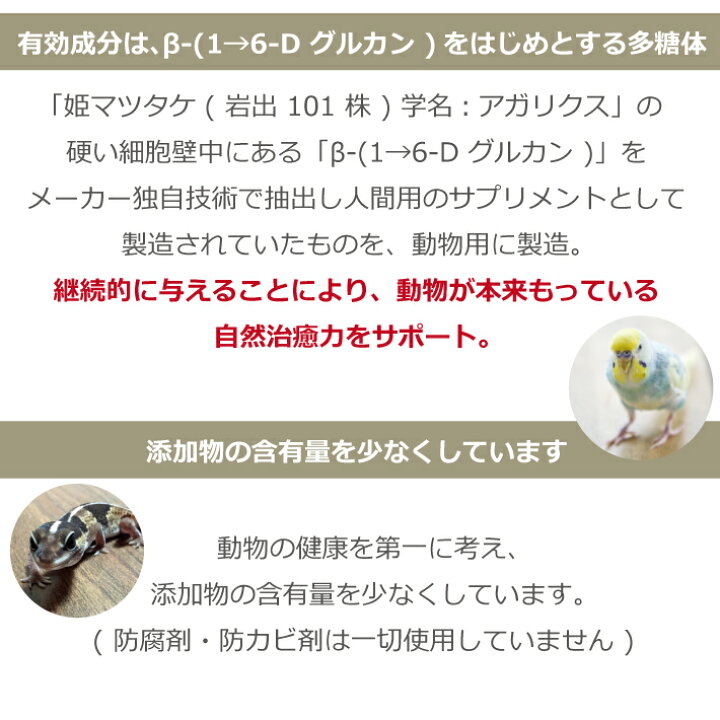 518円 正規店 姫マツタケ ドッグ キャット 10ml リキッドタイプ サプリメント 犬 猫用 液体 ヒメマツタケ 岩出101株 犬猫用サプリメント ペット シエン 518円 正規店 姫マツタケ ドッグ キャット 10ml リキッドタイプ サプリメント 犬 猫用 液体 ヒメマツタケ 岩出101株 犬猫用サプリメント ペット シエン