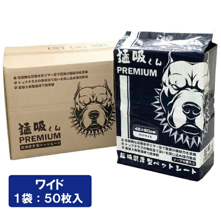 一部予約販売】 ペットシーツ ユニ チャーム デオシートプレミアム 12時間超消臭 超吸収 レギュラー 84枚×4 1個当たり1999円 超吸収タイプ ペット tencarat-plume.jp 一部予約販売】 ペットシーツ ユニ チャーム デオシートプレミアム 12時間超消臭 超吸収 レギュラー 84枚×4 1個当たり1999円 超吸収タイプ ペット tencarat-plume.jp
