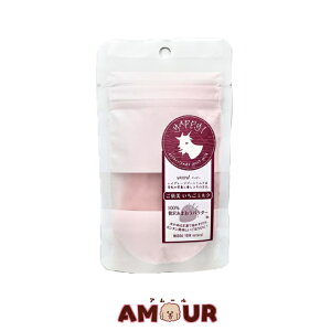 yappy! ヤッピー ハイグレードゴートミルク ご褒美イチゴミルク 25gあまおう パウダー 高栄養 プレゼント ご褒美 (メール便送料無料)