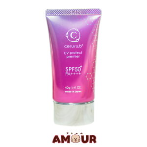 �Z���� UV�v���e�N�g�v���~�A 40g SPF50+ PA++++ ���e���n ���Ă��~�� �u���[���C�g �ߐԊO�� ���O�� (��������)