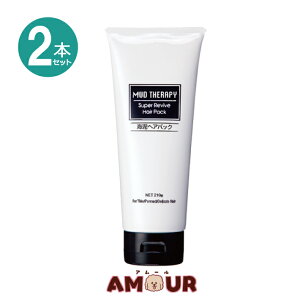 �y�����y�z(2�{�Z�b�g)�C�D �}�b�h�e���s�[ �X�[�p�[���o�C�u �w�A�p�b�N Q10 210g �g���[�g�����g �w�A�}�X�N �w�A�P�A �n�� �R�V �{�����[���A�b�v ��C �������� �M�t�g �v���[���g