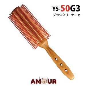 �y�����y�z(�I�ׂ�u���V�N���[�i�[�Z�b�g)YS�p�[�N �J�[���V���C���X�^�C���[ YS-50G3 ���[���u���V �ؖ� �J�[���V���C���X�^�C���[ YS50G3 �w�A�u���V �u���[�u���V Y.S.PARK ���C�G�X�p�[�N ��