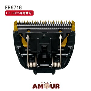 Panasonic �p�i�\�j�b�N �v�����j�A�o���J�� �֐n ER9716 ER-GP62�p �v�����j�A�o���J���p�֐n �o���J���֐n �����p�֐n �U�� �v���d�l �Ɩ��p ��������