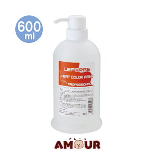 ���t�@�[�W�� �q�[�g�J���[�A�~�m 600ml �J���[�� �w�A�J���[�� ���߂� ���ɗD���� �P���`�� �R���[�Q�� �A�~�m�_�z��