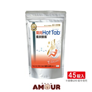 �y�����y�z��p�z�b�g�^�u �d�Y�_��Classic 45�� Hot Tab ������ �Y�_ �Y�_���C ���s���i �₦�� �΍� ��J�� ���� ������ �ނ��� (��������)