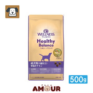 �E�F���l�X �w���V�[�o�����X �����p(1�Έȏ�) �������`�L�� 500g�h�b�O�t�[�h �v���~�A���t�[�h �h���C�t�[�h ���_�� �ݒ�