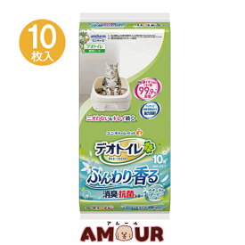 デオトイレ ふんわり香る消臭・抗菌シート ナチュラルガーデンの香り 10枚入システムトイレ 排泄 消臭 消臭シート 抗菌 抗菌シート 猫用 ユニ・チャーム ユニ・チャームペット