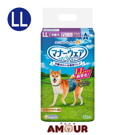 楽天市場 紙おむつ 適正犬種ラブラドール レトリバー トイレ用品 犬用品 ペット ペットグッズの通販