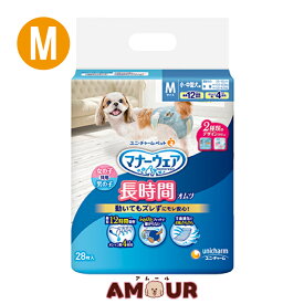 ユニチャームペット マナーウェア ペット用 紙オムツ 小中型犬用 Mサイズ 28枚おむつ おしっこ 高齢犬用 犬用 ユニ・チャーム ペット 送料無料
