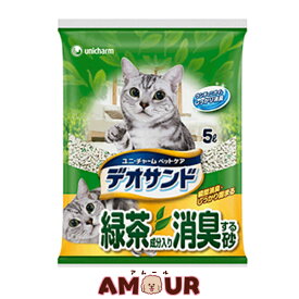 デオサンド 緑茶成分入り消臭する砂 5L猫砂 石タイプ 消臭 排泄 猫トイレ ネコ用 ユニチャーム ユニ・チャームペット ユニチャームペット