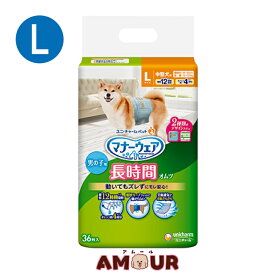 楽天市場 マナーウェア Llサイズの通販