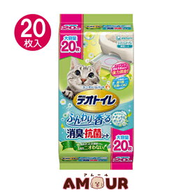 デオトイレ ふんわり香る消臭・抗菌シート ナチュラルガーデンの香り 20枚入システムトイレ 排泄 消臭 消臭シート 抗菌 抗菌シート 猫用ユニ・チャーム ユニ・チャームペット