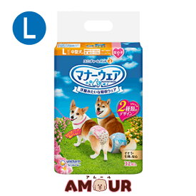 楽天市場 紙おむつ 適正犬種ラブラドール レトリバー トイレ用品 犬用品 ペット ペットグッズの通販