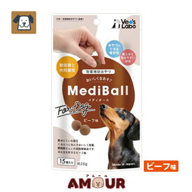 MediBall メディボール 犬用 ビーフ味投薬補助 おやつ ジャパンペットコミュニケーションズ