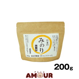 サンユー 純国産プレミアムキャットフード 日本のみのり 200g猫 ネコ えさ ごはん 牛肉 カリカリ 総合栄養食 粗たんぱく 玄米