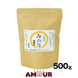 サンユー 純国産プレミアムキャットフード 日本のみのり 500g猫 ネコ えさ ごはん 牛肉 カリカリ 総合栄養食 粗たんぱく 玄米