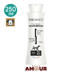 BIOGANCE oCIKX _[NEubN Vv[ 250mLybgp p I[KjbN pxt[ L Fh~ ()