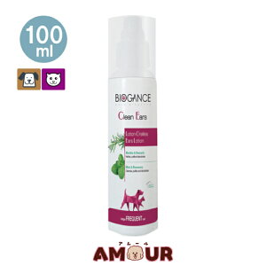BIOGANCE oCIKX N[C[[V 100mLybgp p Lp I[KjbN nbJGLX [Y}[GLX R h L AR[t[ h mIC ()