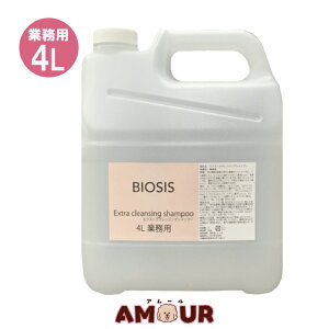 BIOSIS rIVX GNXgNWO Vv[ 4Lybgp  qA_z nXGLX AM 􂢗p vVv[ ێ   ()