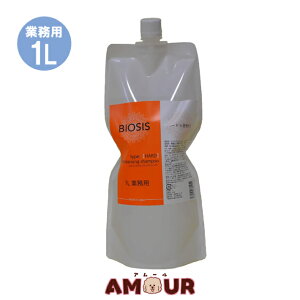 BIOSIS rIVX GNXgNWO Vv[ n[h 1Lybgp   tGLX `^j 􂢗p   L ()