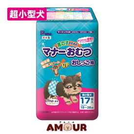 楽天市場 マナーベルト 使い捨ての通販