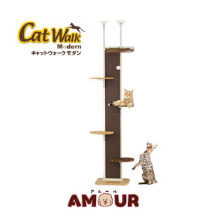 Bonbi ボンビアルコン キャットタワー キャットウォーク モダン おしゃれ スリム ハンモック 突っ張りタイプ 透明 キャットポール 省スペース 爪とぎ 猫タワー ボンビ 送料無料 同梱不可