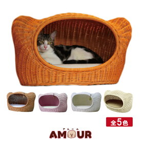 キャットハウス ラタン キティハウス 全5色猫ハウス ねこハウス ねこベッド 仔犬 ネコ クッション 室内用 ブラウン ホワイト ピンク ハニー ナチュラル 送料無料 同梱不可