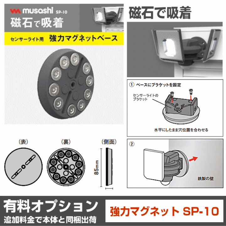 楽天市場】ムサシ RITEX ライテックス S-220L LEDセンサーライト 楽天市場】ムサシ RITEX ライテックス S-220L LEDセンサーライト