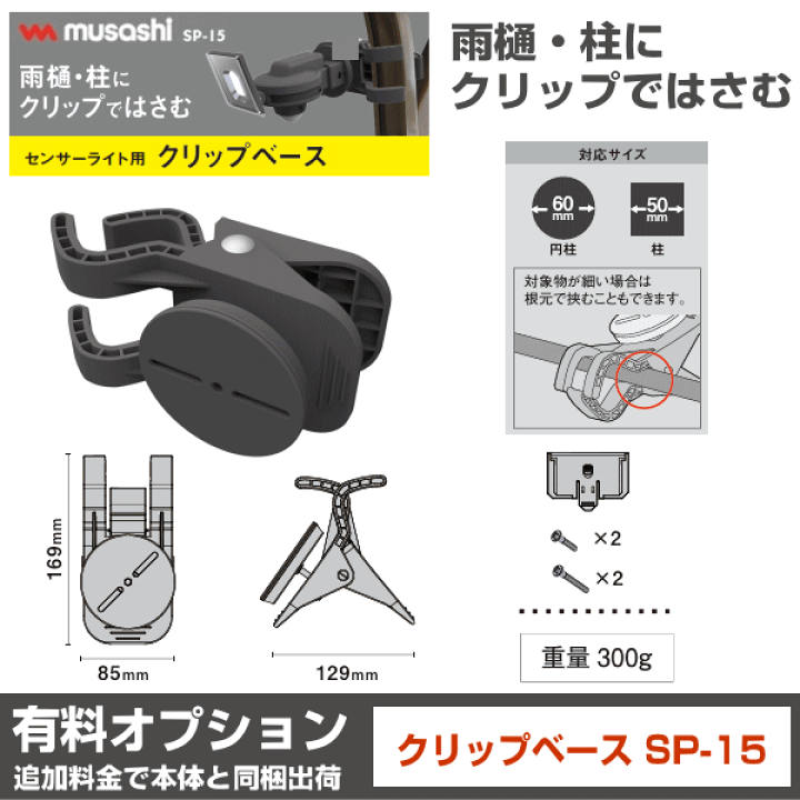 楽天市場】ムサシ RITEX ライテックス LED-AC2024 12Wx2灯 楽天市場】ムサシ RITEX ライテックス LED-AC2024 12Wx2灯