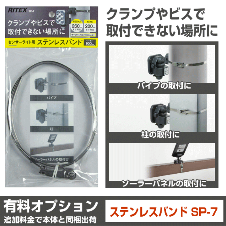 楽天市場】ムサシ RITEX ライテックス S-220L LEDセンサーライト 楽天市場】ムサシ RITEX ライテックス S-220L LEDセンサーライト