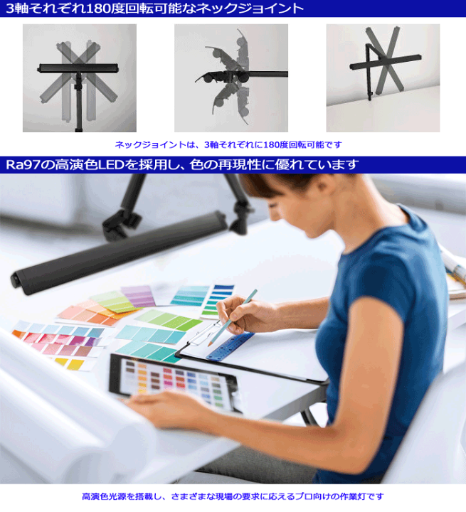 楽天市場】山田照明 LED デスクライト Zライト Z-209PRO B クランプ