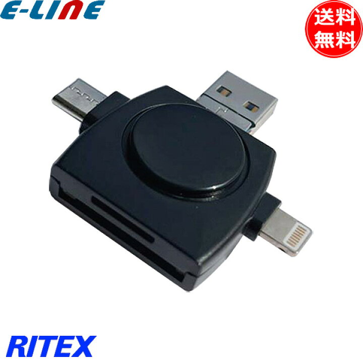 楽天市場】ムサシ RITEX ライテックス C-BT7001 防犯カメラSDカード 