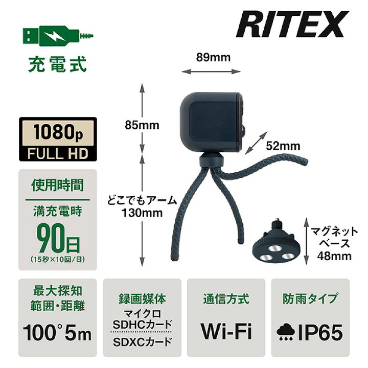 楽天市場】ムサシ 防犯カメラ C-RC7200 人感センサー ワイヤレス 工事 