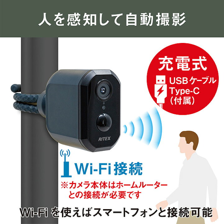 楽天市場】ムサシ 防犯カメラ C-RC7200 人感センサー ワイヤレス 工事 