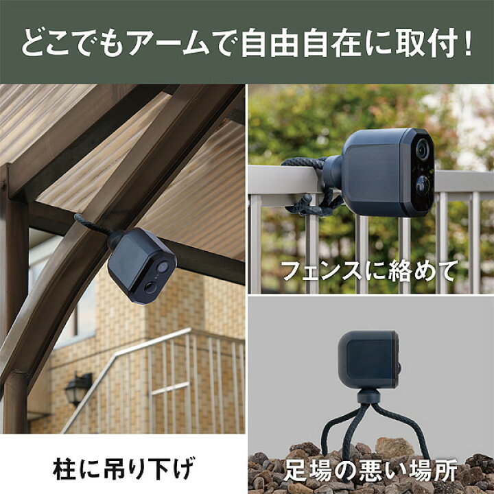 楽天市場】ムサシ RITEX 防犯カメラ 充電式どこでもセンサーWi-Fi 