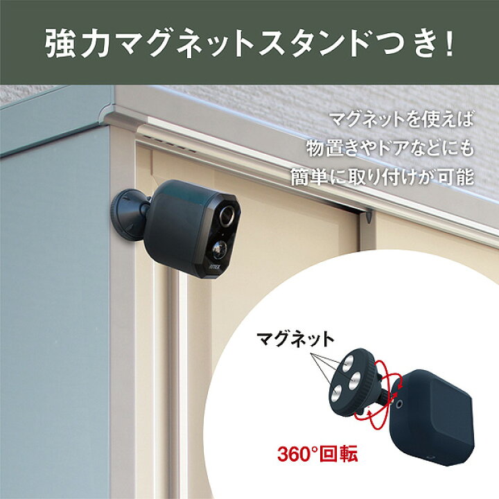 楽天市場】ムサシ 防犯カメラ C-RC7200 人感センサー ワイヤレス 工事 