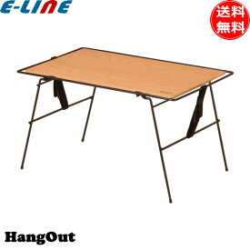 「数量限定品」HangOut Crank Multi Table クランクマルチテーブル 折り畳み サブテーブル サイドテーブル 「送料無料」