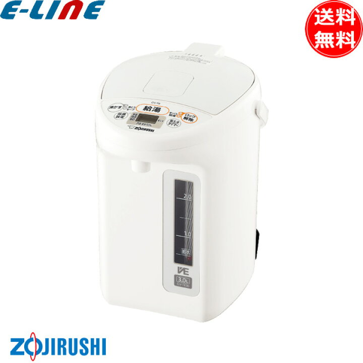 CV-DM30-TL 家電 【中古】 象印 電気ポット 3.0L VE電気まほうびん  