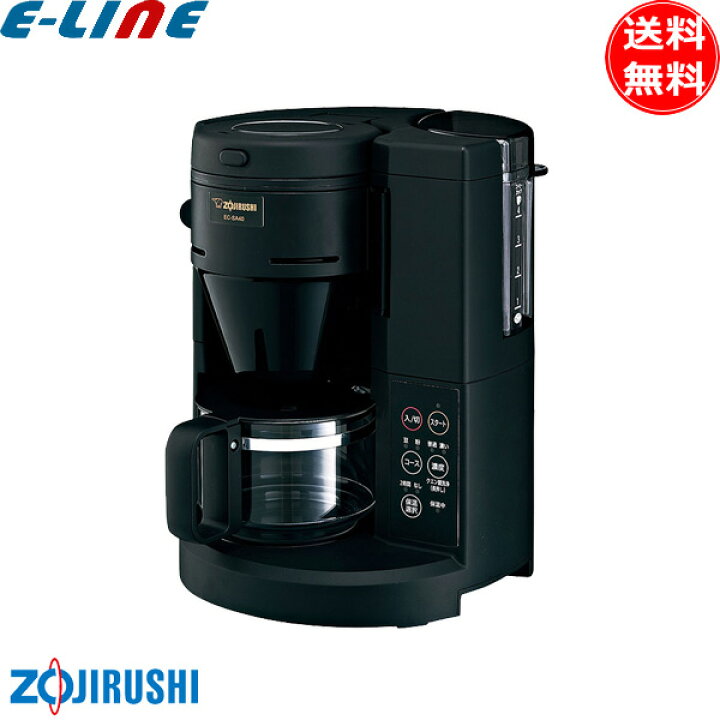 楽天市場】象印 EC-SA40-BA 全自動コーヒーメーカー ECSA40BA [送料  