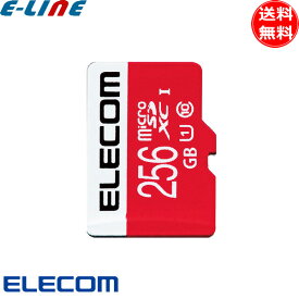 エレコム GM-MFMS256G microSDXCカード UHS-I U1 Class10 NINTENDO SWITCH検証済 256GB GMMFMS256G 「送料無料」