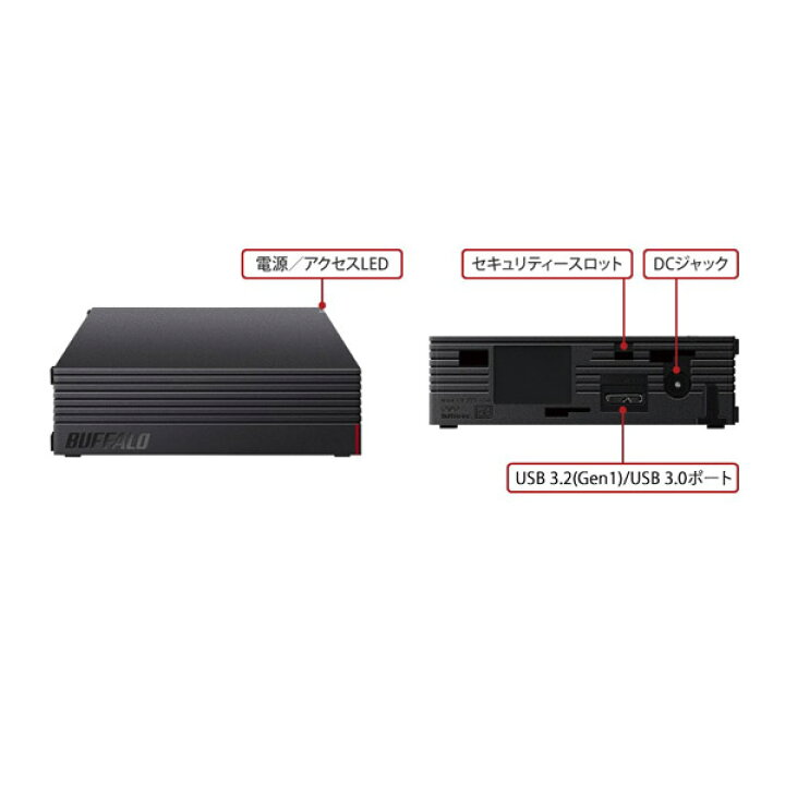 楽天市場】BUFFALO バッファロー HD-EDS8U3-BE 外付けHDD 8TB ブラック  