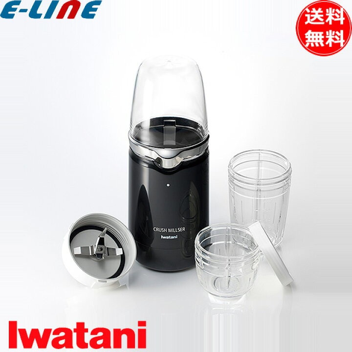 楽天市場】岩谷産業 IFM-CR22G クラッシュミルサー ピアノブラック  